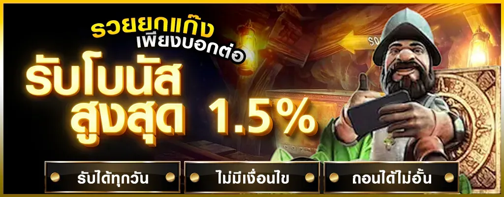 สล็อต เว็บตรงไม่ผ่านเอเย่นต์ไม่มีขั้นต่ํา แตกง่าย